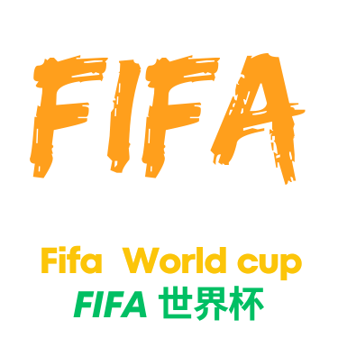 伊萨克本赛季英超表现分析：进球数量引发关注