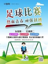 吴金贵解析申花表现传控足球与中锋战术的未来